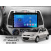 Штатная магнитола FORS.auto FS 1 LITE для Hyundai i20 (1+32Gb, 9", Manual AC) 2012-2014