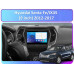 Штатна магнітола FORS.auto FS 6 PRO MAX для Hyundai Santa Fe/IX45 (6+128Gb, 9") 2012-2017 Штатна магнітола FORS.auto FS 6 PRO MAX для Hyundai Santa Fe/IX45 (6+128Gb, 9") 2012-2017