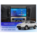 Штатная магнитола FORS.auto FS 2 ULTRA для Hyundai Veracruz (2+32Gb, 9") 2006-2015 Штатная магнитола FORS.auto FS 2 ULTRA для Hyundai Veracruz (2+32Gb, 9") 2006-2015
