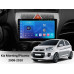 Штатная магнитола FORS.auto FS 1 LITE для Kia Morning/Picanto (1+32Gb, 9") 2008-2010 Штатная магнитола FORS.auto FS 1 LITE для Kia Morning/Picanto (1+32Gb, 9") 2008-2010
