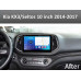 Штатная магнитола FORS.auto FS 6 MAX для Kia KX3/Seltos (6+128Gb, 10") 2014-2017 Штатная магнитола FORS.auto FS 6 MAX для Kia KX3/Seltos (6+128Gb, 10") 2014-2017