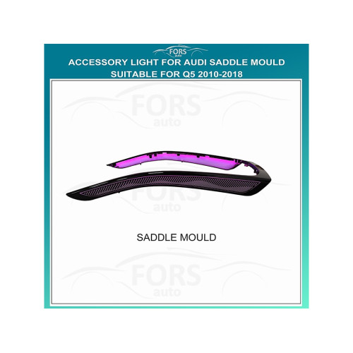 Подсветка салона FORS.auto для Audi Q5 2010-2018 (Saddle Mould)