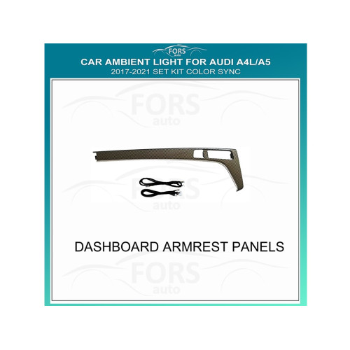 Подсветка FORS.auto для Audi A4L/A5 2017-2021 (Dashboard Armrest Panel)