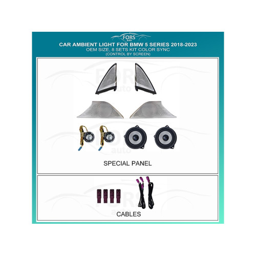 Подсветка салона FORS.auto для BMW 5 Series 2018-2023 (Color Sync)-8 Sets Подсветка салона FORS.auto для BMW 5 Series 2018-2023 (Color Sync)-8 Sets