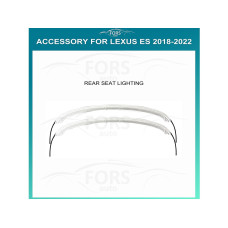 Подсветка FORS.auto для Lexus ES 2018-2022 (Rear Seat Lighting)