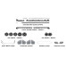Подсветка салона FORS.auto для Mercedes-Benz A-Class W177 (Color Sync)-7 Sets Kit