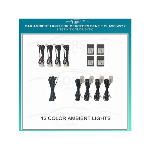 Подсветка салона FORS.auto для Mercedes-Benz E-Class W212 (Color Sync)-1 Set Kit