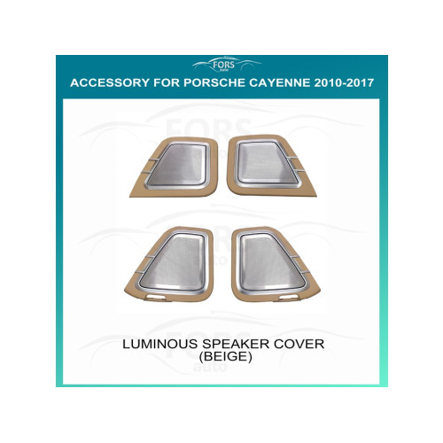 Подсветка FORS.auto для Porsche Cayenne 2018-2022 (Luminous Speaker Cover-Beige) Подсветка FORS.auto для Porsche Cayenne 2018-2022 (Luminous Speaker Cover-Beige)
