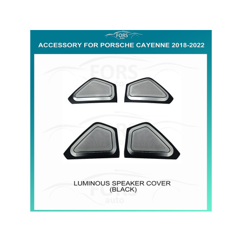 Подсветка FORS.auto для Porsche Cayenne 2018-2022 (Luminous Speaker Cover-Black)