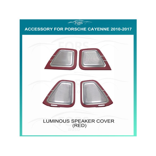 Подсветка FORS.auto для Porsche Cayenne 2018-2022 (Luminous Speaker Cover-Red)