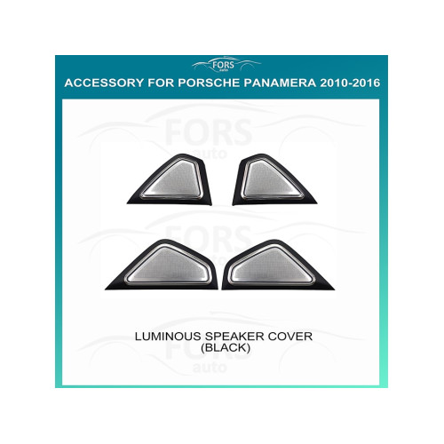 Подсветка салона FORS.auto для Porsche Panamera 2010-2016 (Luminous Speaker Cover-Black)