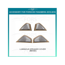 Подсветка салона FORS.auto для Porsche Panamera 2010-2016 (Luminous Speaker Cover-Beige)