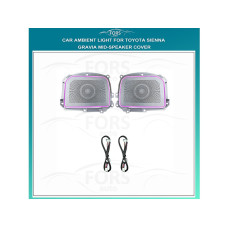 Подсветка салона FORS.auto для Toyota Sienna Gravia (Mid-Speaker Cover)