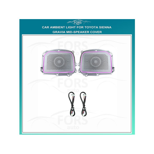 Подсветка салона FORS.auto для Toyota Sienna Gravia (Mid-Speaker Cover)