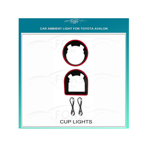 Подсветка салона FORS.auto для Toyota Avalon (Cup Lighs)