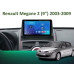 Штатная магнитола FORS.auto FS 1 LITE для Renault Megane 2 (1+32Gb, 9") 2003-2009 Штатная магнитола FORS.auto FS 1 LITE для Renault Megane 2 (1+32Gb, 9") 2003-2009