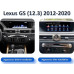 Штатная магнитола FORS.auto для Lexus GS U8K (4+32Gb, 12.3") 2012-2020