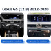 Штатна магнітола FORS.auto для Lexus GS U8K (8+64Gb, 12.3") 2012-2020