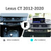 Штатная магнитола FORS.auto для Lexus CT U8K (4+32Gb, 10.25") 2012-2020