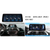 Штатна магнітола FORS.auto для BMW X3/X4 G01/G02 EVO (4+32Gb, 10.25") 2018-2021 Штатна магнітола FORS.auto для BMW X3/X4 G01/G02 EVO (4+32Gb, 10.25") 2018-2021