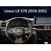 Приборная панель FORS.auto для Lexus LX 570 2016-2021 Приборная панель FORS.auto для Lexus LX 570 2016-2021