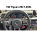 Приладова панель FORS.auto для VW Tiguan (12.3") 2017-2021